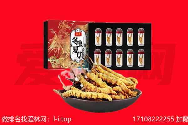鄂州华容区回收虫草.jpg