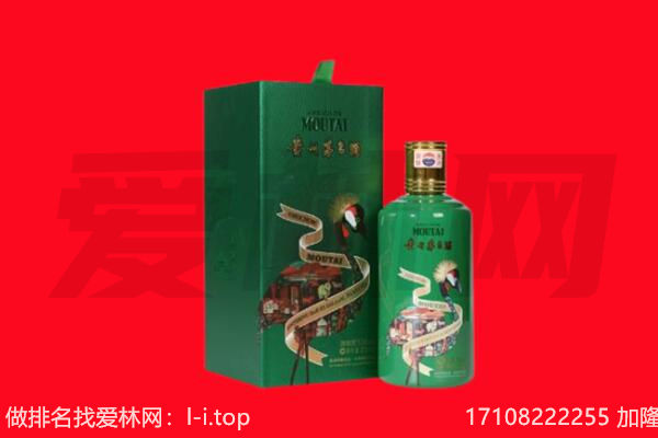 鄂州华容区回收出口茅台酒.jpg