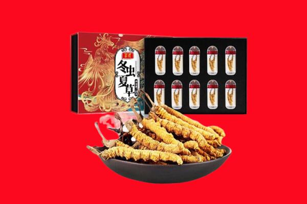 鄂州华容区回收虫草