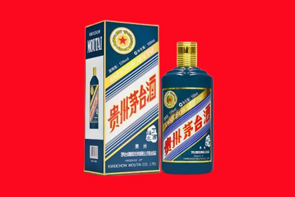 鄂州华容区回收贵州茅台.jpg